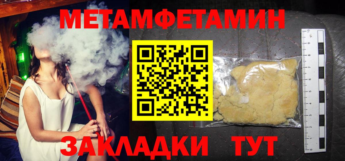 АМФЕТАМИН 98%  Amphetamine  Луга  Вход с VPN 