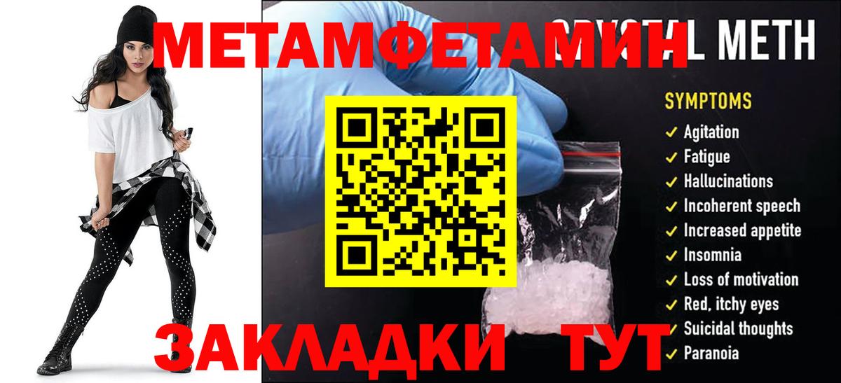 Амфетамин 98% Луга