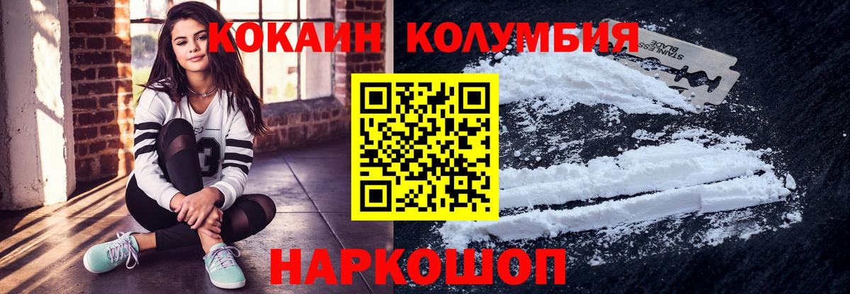 COCAIN Боливия Луга