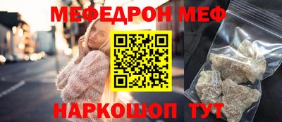 соль курить ск Донской
