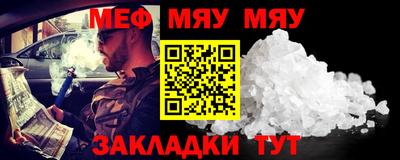 соль курить ск Донской