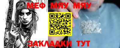 молекула духа Донецк