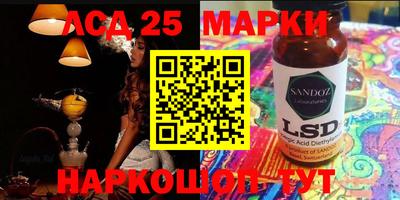 молекула духа Донецк