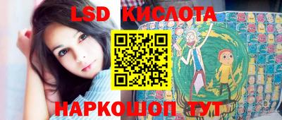 молекула духа Донецк