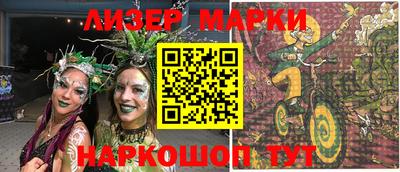 молекула духа Донецк