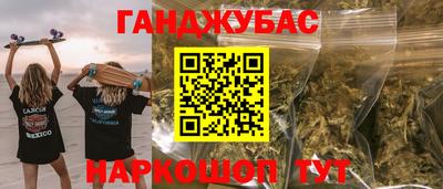 соль курить ск Донской