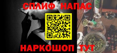 соль курить ск Донской