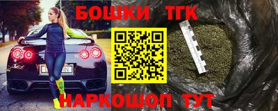 молекула духа Донецк