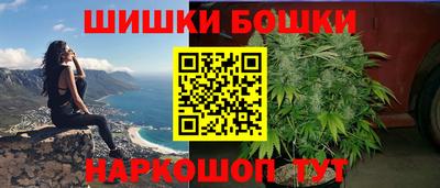 молекула духа Донецк