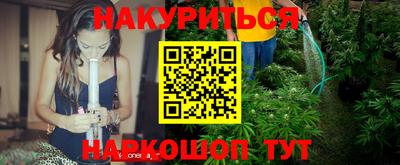 молекула духа Донецк