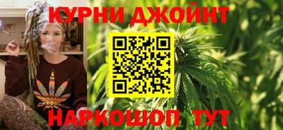 соль курить ск Донской