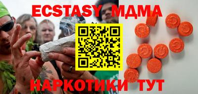 молекула духа Донецк