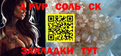 молекула духа Донецк
