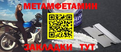соль курить ск Донской