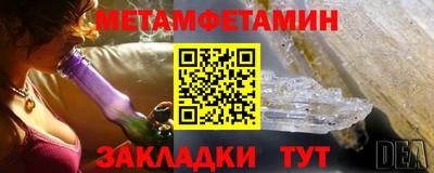 молекула духа Донецк