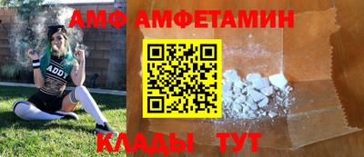 молекула духа Донецк