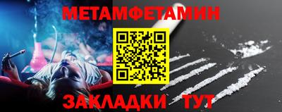 молекула духа Донецк