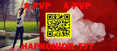 соль курить ск Донской