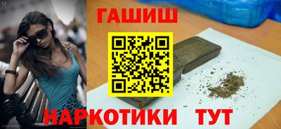 молекула духа Донецк