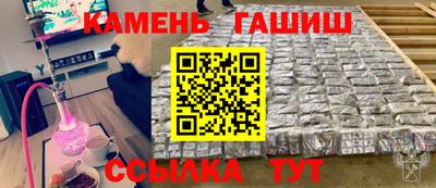 соль курить ск Донской
