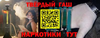 соль курить ск Донской