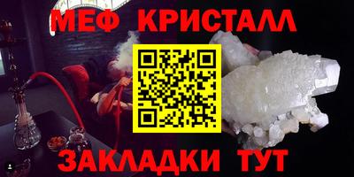 соль курить ск Донской