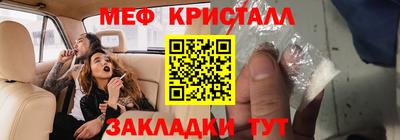 молекула духа Донецк