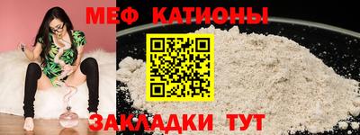 молекула духа Донецк