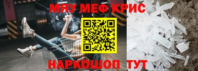 соль курить ск Донской
