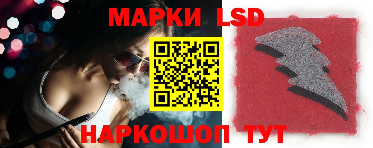 LSD-25 экстази ecstasy Луга