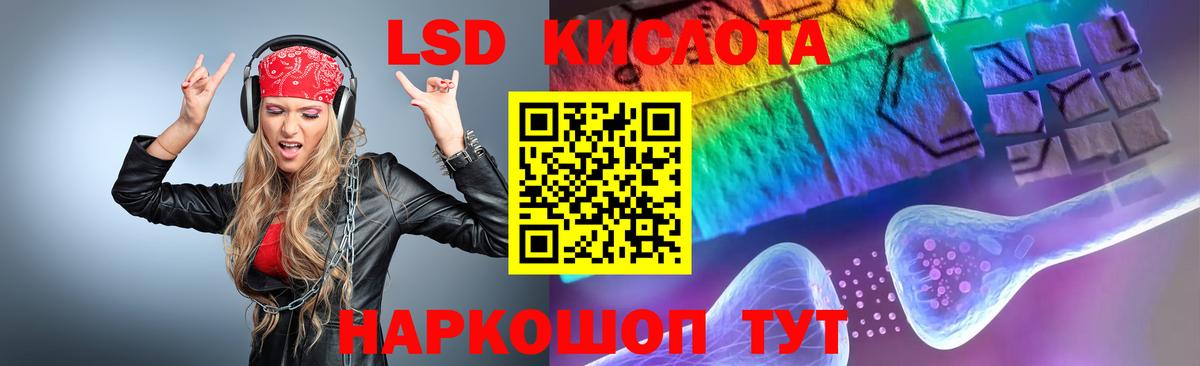 Лсд 25 экстази ecstasy  LSD-25 экстази ecstasy  Луга  Вход с VPN 
