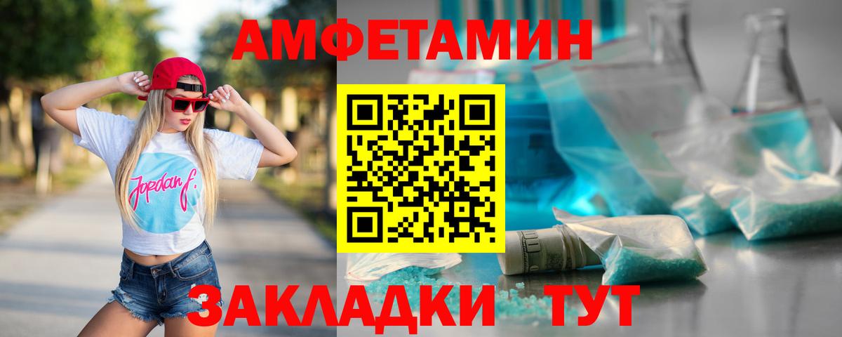 Луга  Метамфетамин  Вход с VPN  Метамфетамин винт 