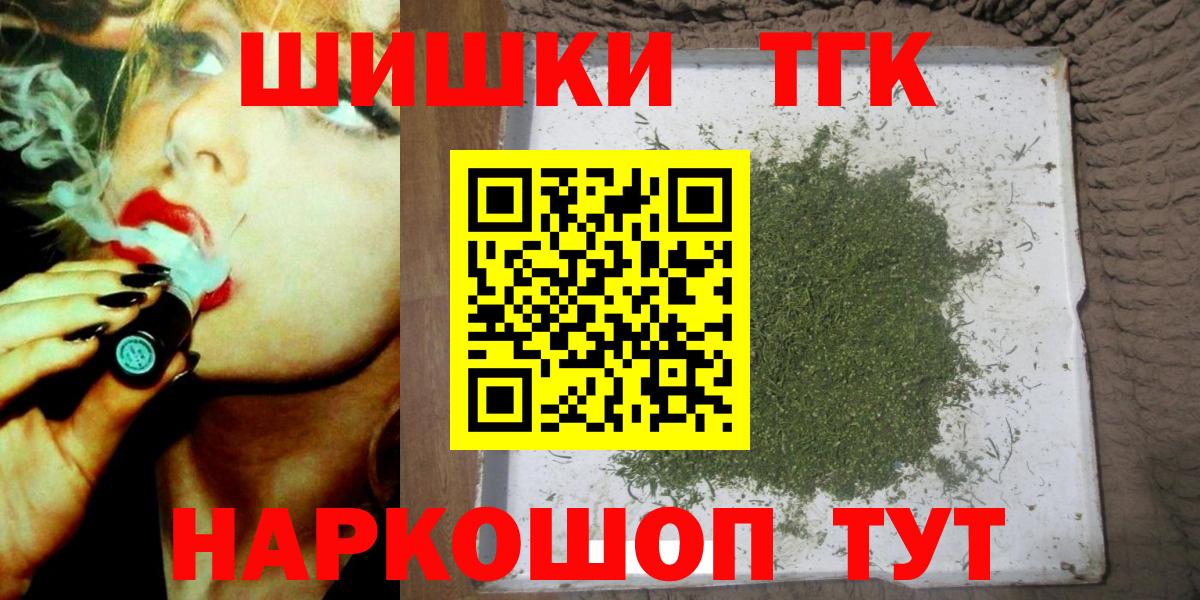 Конопля марихуана  Каннабис гибрид  Вход с VPN  Луга  Бошки марихуана планчик 